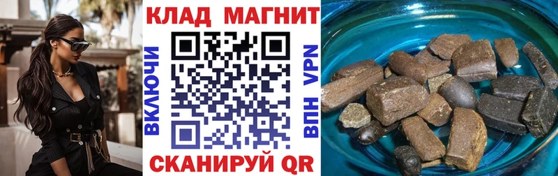 Названия наркотиков Троицк ГАШИШ COCAIN МЕФ АМФЕТАМИН кракен рабочий сайт Канабис ЭКСТАЗИ