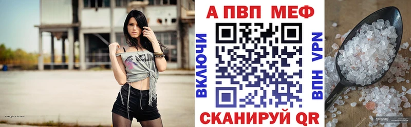 А ПВП крисы CK  Троицк 