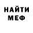 Метадон белоснежный BROxFANTOM