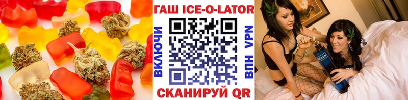Еда ТГК марихуана  наркотики  Троицк 