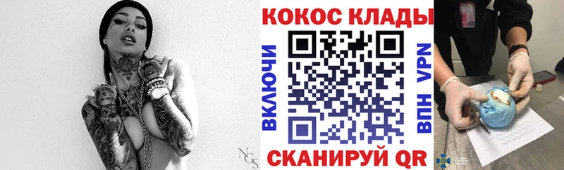 omg ССЫЛКА  Троицк  COCAIN 98% 