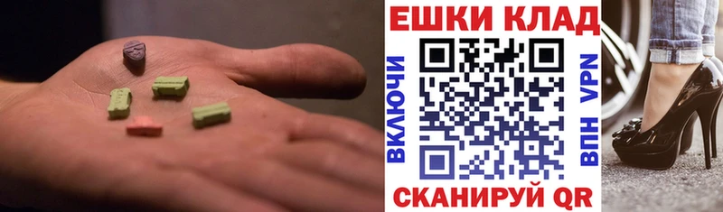 цены   Троицк  Экстази бентли 