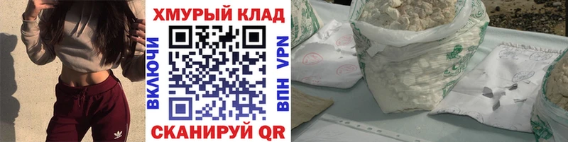 ГЕРОИН гречка Троицк