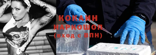 герыч Абаза
