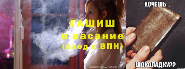 кокаин Абинск