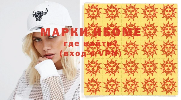 мефедрон VHQ Абдулино