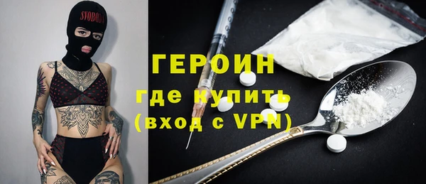 мефедрон VHQ Абдулино
