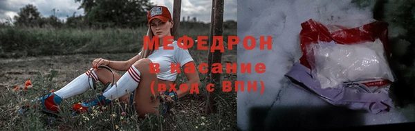 мефедрон VHQ Абдулино