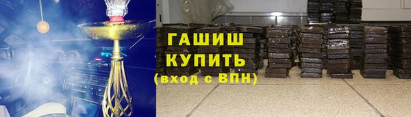 мефедрон VHQ Абдулино