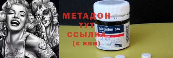 мет Алексеевка