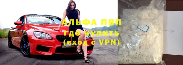 мефедрон VHQ Абдулино