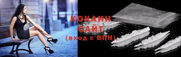 кокаин Абинск