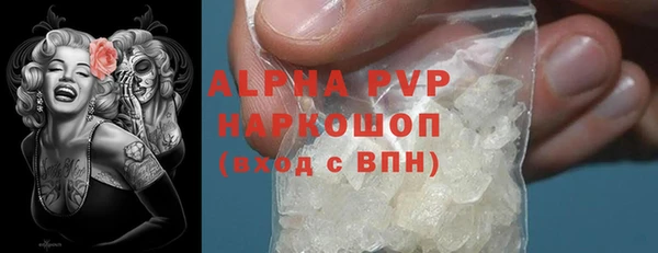 MDMA Premium VHQ Алексин