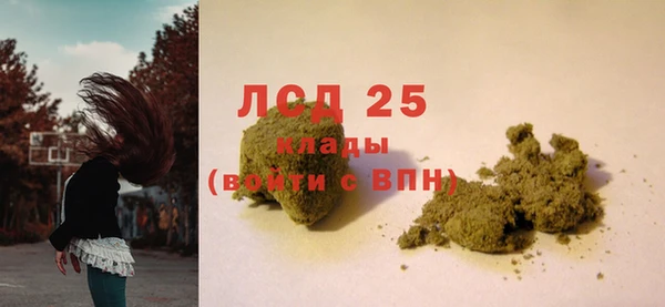 ALPHA-PVP Нефтегорск