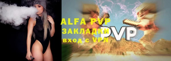 мефедрон VHQ Абдулино