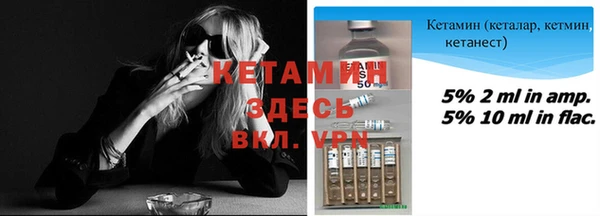 мефедрон VHQ Абдулино