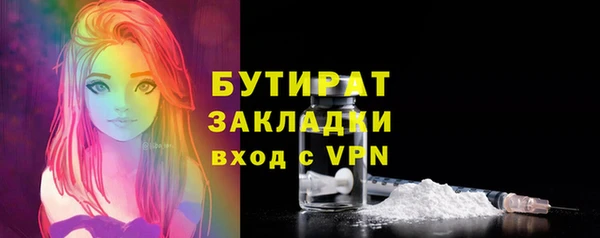 герыч Абаза
