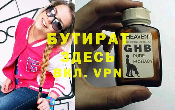 мефедрон VHQ Абдулино