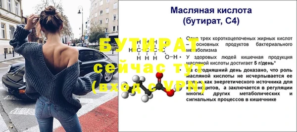 ALPHA-PVP Нефтегорск