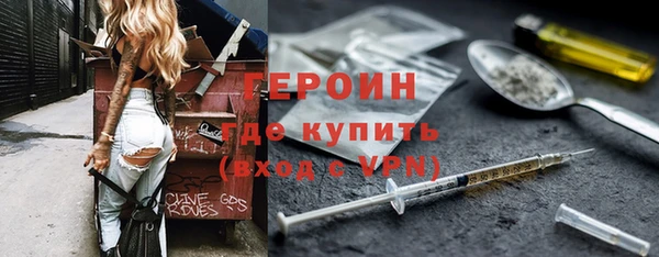 герыч Абаза