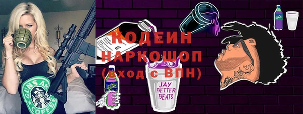 кокаин Абинск