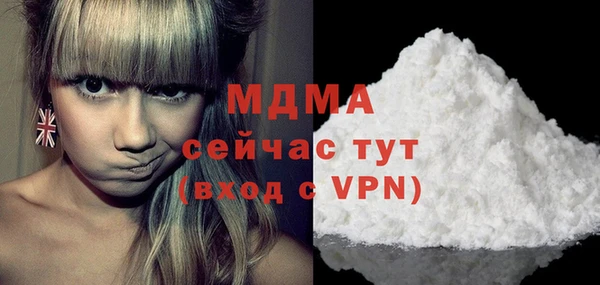 герыч Абаза