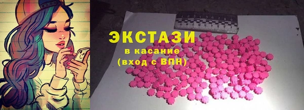 соль ск Нея