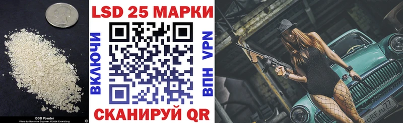 Лсд 25 экстази кислота  площадка Telegram  Троицк 