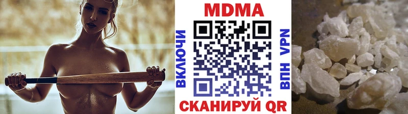 МДМА crystal  Троицк 