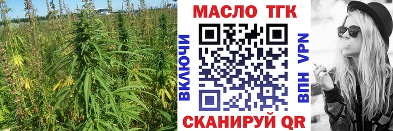 MEGA ССЫЛКА  Троицк  ТГК вейп  где можно купить  