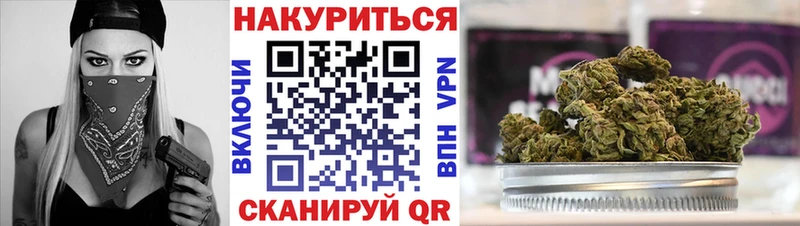 Марихуана White Widow  даркнет сайт  Троицк 